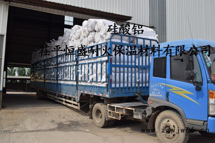 恒盛 耐火保温材料有限公司专业生产 ，低价**硅酸铝针刺毯等图2