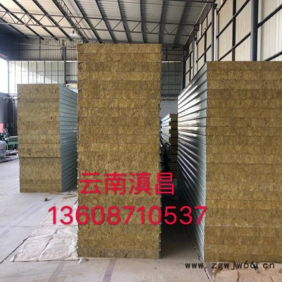云南昆明岩棉瓦 集装箱板 防火保温材料岩棉夹心彩钢瓦