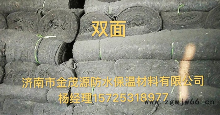 山东金茂源无纺布毛毡|公路养生布|大棚保温被|公路毡等保温保湿产品-济南市金茂源防水保温材料有限公司图3