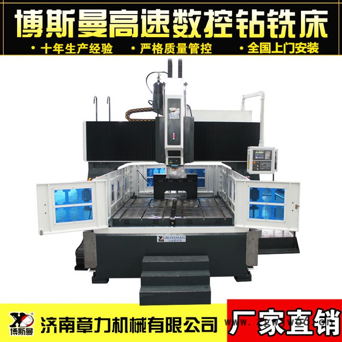 龙门移动数控钻床全自动数控钻孔机型材加工中心管板法兰模具钻床图7