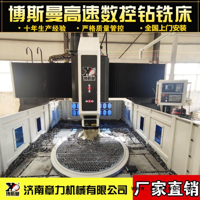 龙门移动数控钻床全自动数控钻孔机型材加工中心管板法兰模具钻床图5