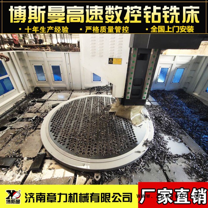 龙门移动数控钻床全自动数控钻孔机型材加工中心管板法兰模具钻床图8