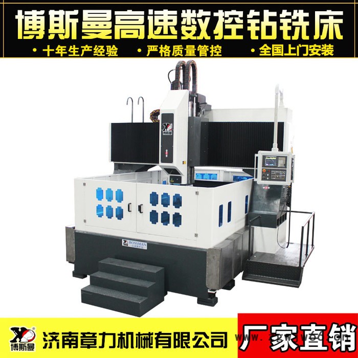 龙门移动数控钻床全自动数控钻孔机型材加工中心管板法兰模具钻床图4