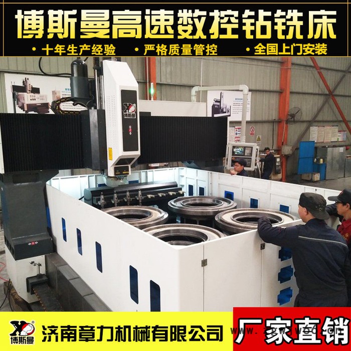 龙门移动数控钻床全自动数控钻孔机型材加工中心管板法兰模具钻床图3