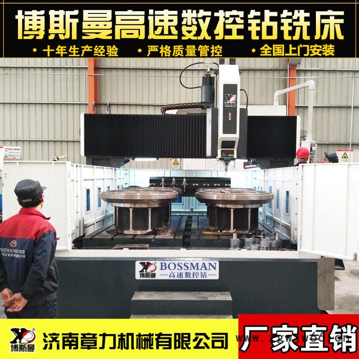 龙门移动数控钻床全自动数控钻孔机型材加工中心管板法兰模具钻床图2