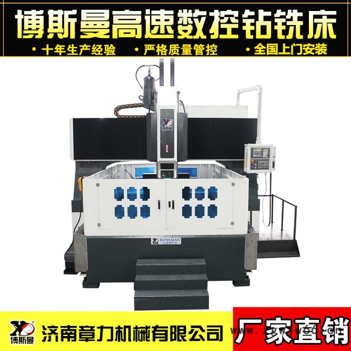 龙门移动数控钻床全自动数控钻孔机型材加工中心管板法兰模具钻床图6