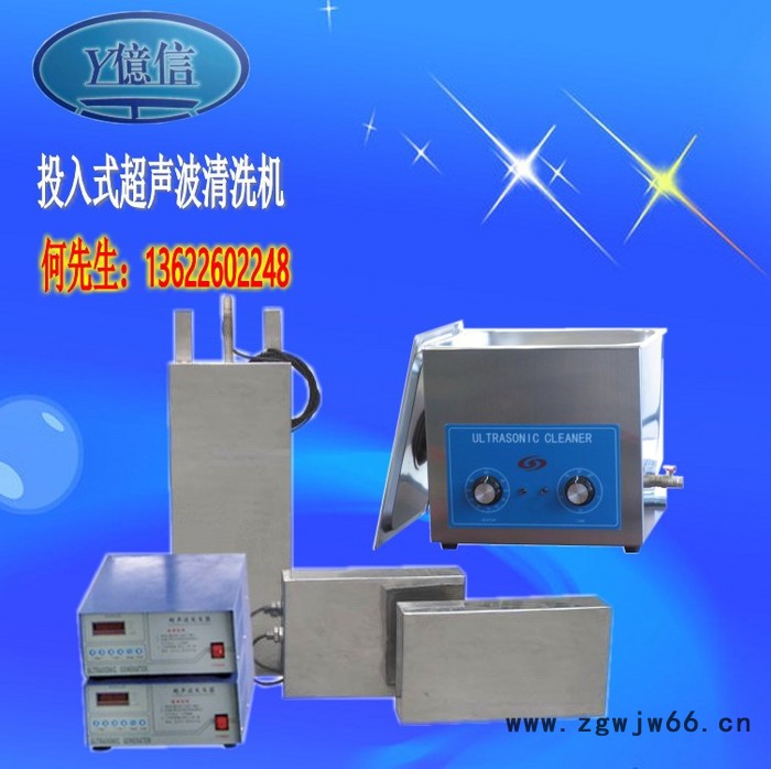 亿信超声波焊接机、超声波熔接机,高周波,清洗机,熔接机,模具,加工图8