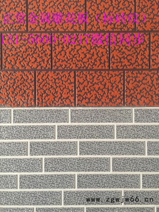 正堂保温/隔热材料金属雕花板保温材料金属装饰材料保温板金属外墙隔热保温装饰板 定制各种岗亭活动房图5