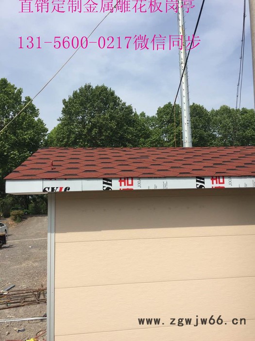 正堂保温/隔热材料金属雕花板保温材料金属装饰材料保温板金属外墙隔热保温装饰板 定制各种岗亭活动房图4