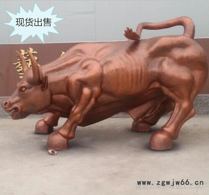 **玻璃钢动物雕塑树脂工艺品正宗华尔街牛景观雕塑 模具加工图3