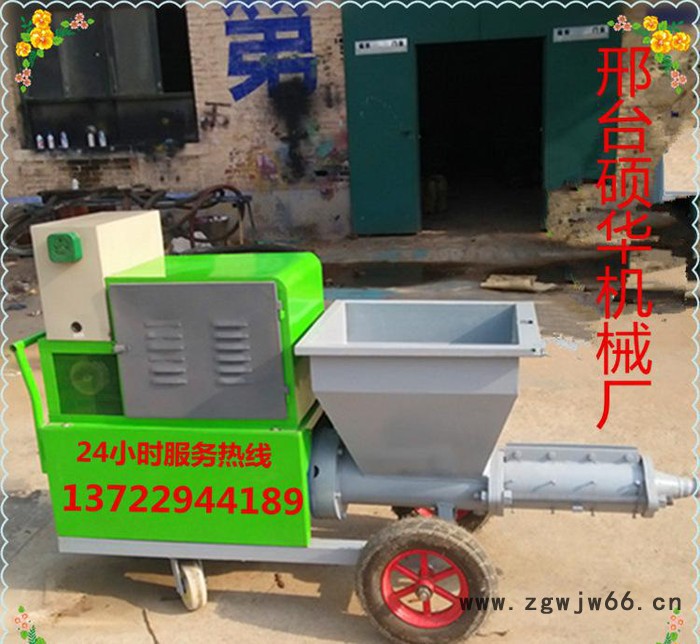 硕华直销多功能水泥砂浆喷涂机 保温材料喷射机 建筑设备图3