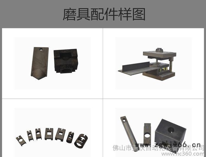 蓝沃不锈钢模具加工，五金冲压模具加工，冲孔模具加工 直销