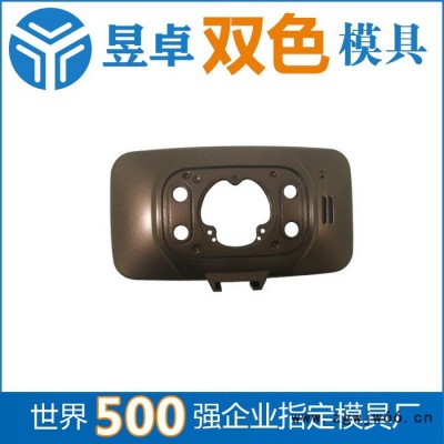 双色模具厂家 仪表仪器双色模具 注塑加工成型