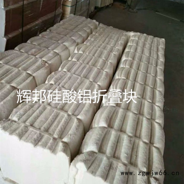 供应红砖窑拱形窑保温材料 陶瓷纤维折叠模块 陶瓷纤维折叠块 背衬毯图4