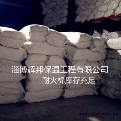 供应红砖窑拱形窑保温材料 陶瓷纤维折叠模块 陶瓷纤维折叠块 背衬毯