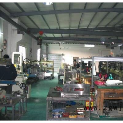 模具生产与加工
