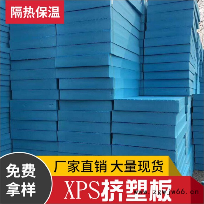 成都****墙保温材料B1型白色挤塑板xps阻燃泡沫板定制图4