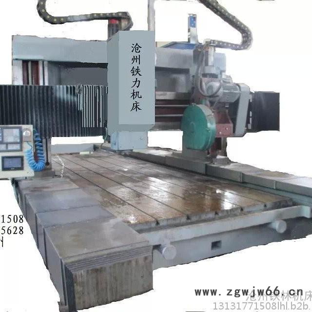 大型龙门铣床  汽车模具加工 沧州铁林机床 初开铣床x120-26 生产制造 承揽大件特件加工制造 数控龙门铣床出来加工图3