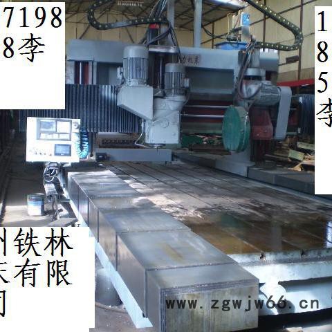 大型龙门铣床  汽车模具加工 沧州铁林机床 初开铣床x120-26 生产制造 承揽大件特件加工制造 数控龙门铣床出来加工图4
