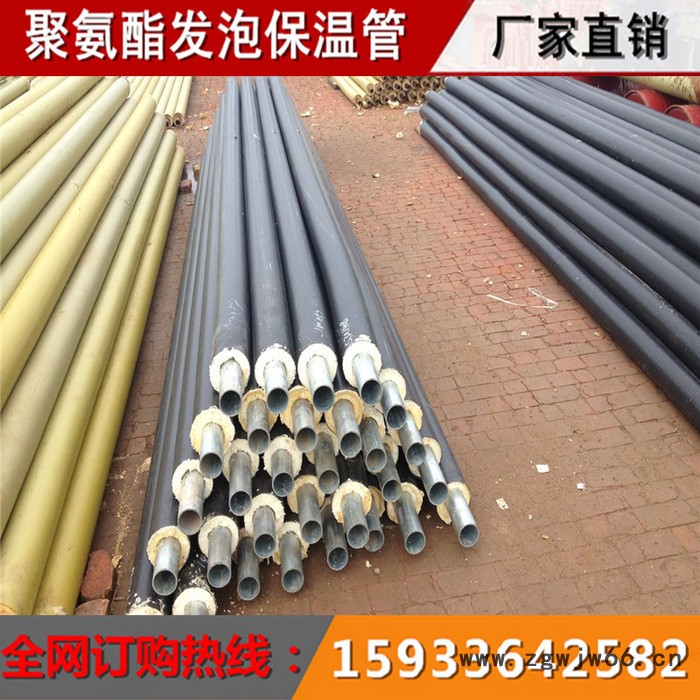 聚氨酯硬质发泡保温管 聚氨酯夹克保温管 高密度聚乙烯保温管 黑夹克保温管 廊坊鑫大保温材料有限公司图2