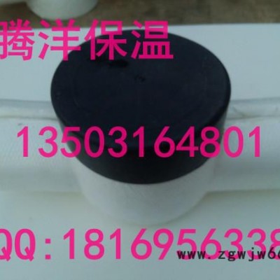 供应大城县滕洋保温材料厂0001水表保温套