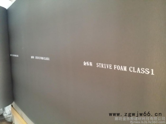 供应建筑用廊坊金乐斯橡塑保温板材/进口橡塑保温材料图3