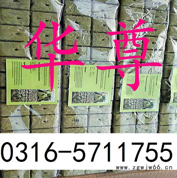 河北农用岩棉板 园艺岩棉 种植用岩棉板 岩棉保温材料价格图4