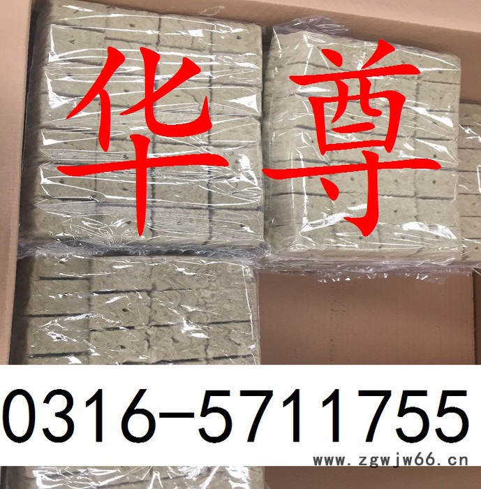 河北农用岩棉板 园艺岩棉 种植用岩棉板 岩棉保温材料价格图5