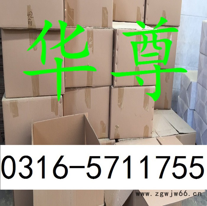 河北农用岩棉板 园艺岩棉 种植用岩棉板 岩棉保温材料价格图2