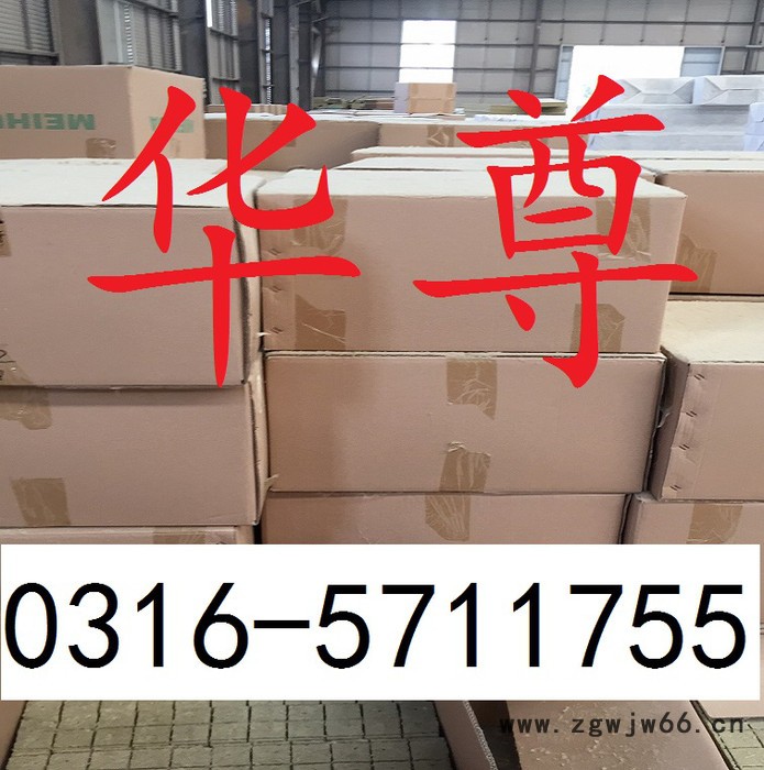 河北农用岩棉板 园艺岩棉 种植用岩棉板 岩棉保温材料价格图7