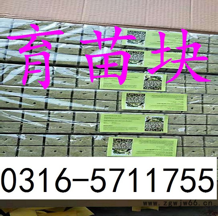 河北农用岩棉板 园艺岩棉 种植用岩棉板 岩棉保温材料价格图6
