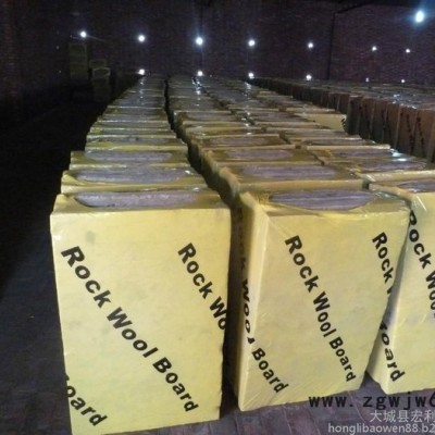 专业上产岩棉  岩棉板  岩棉保温板 外墙岩棉板 等保温材料