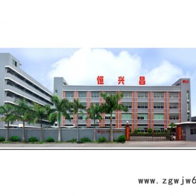 模具设计与制造精密注塑模具加工 恒兴昌模具设计与制造