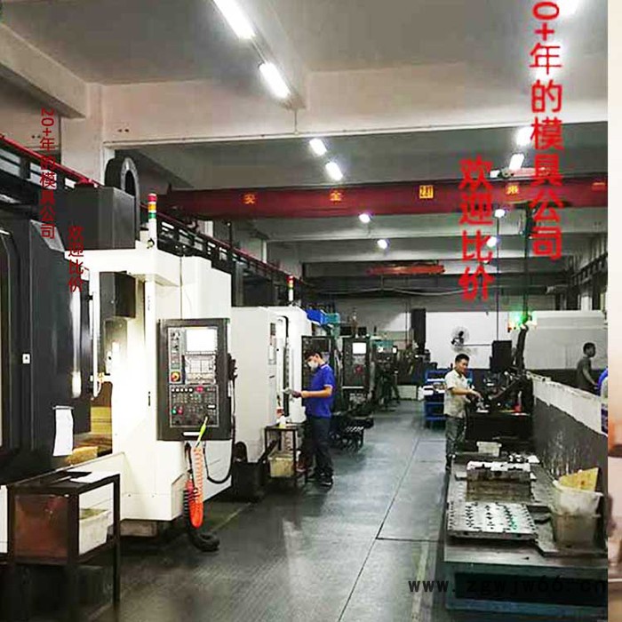 模具设计与制造精密注塑模具加工 恒兴昌模具设计与制造图6