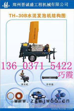 供应攀枝花水泥发泡机保温材料水泥发泡剂图3