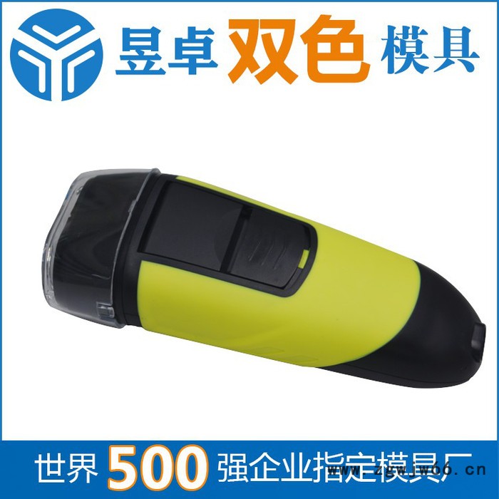 东莞双色模具开模注塑加工手持工具图5
