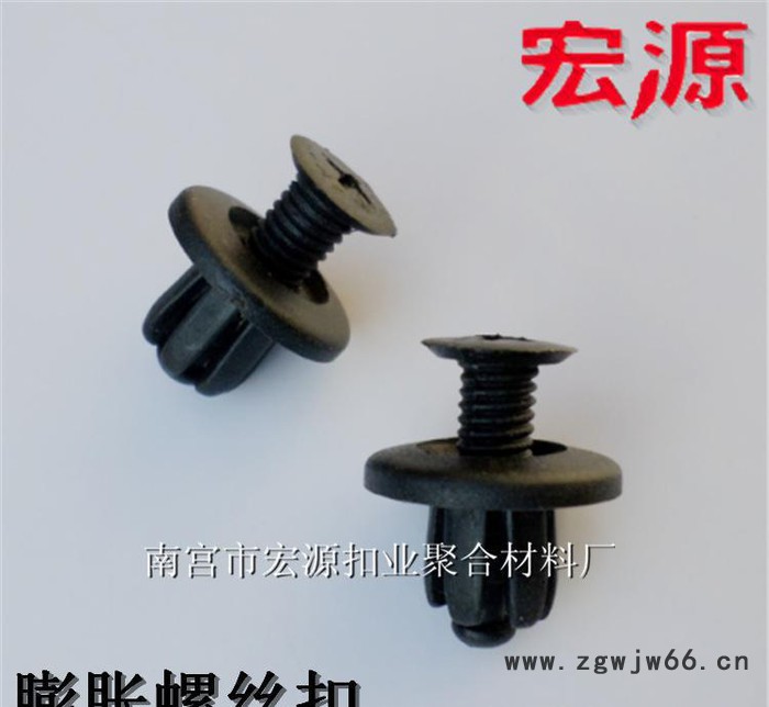 **汽车塑料卡扣加工定做 注塑加工模具加工 设计图纸图3