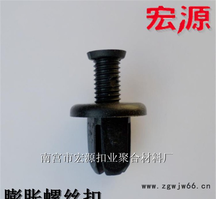 **汽车塑料卡扣加工定做 注塑加工模具加工 设计图纸图2