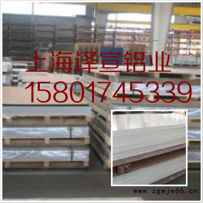 库存保温铝卷  铝皮销售 1060 3003铝卷化工  电厂保温材料图7