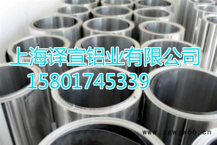 库存保温铝卷  铝皮销售 1060 3003铝卷化工  电厂保温材料图5