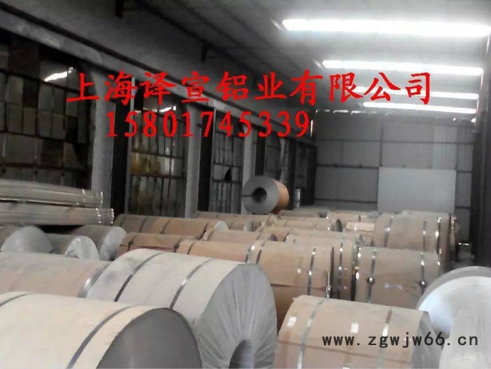 库存保温铝卷  铝皮销售 1060 3003铝卷化工  电厂保温材料图3