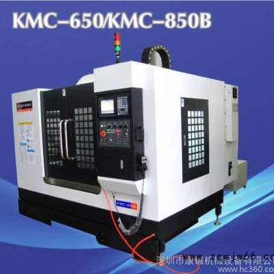 供应立式模具加工中心