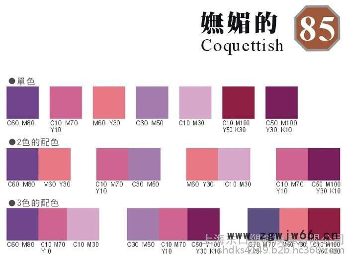 模具加工/上海模具精密加工/上海模具加工设备/东口供图6