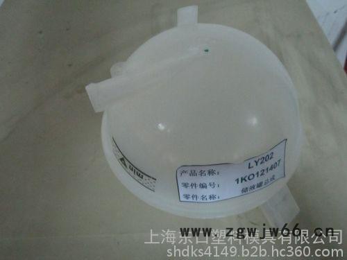 模具加工/上海模具精密加工/上海模具加工设备/东口供图4