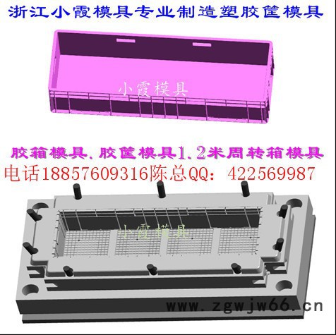 台州密封框子模具 密封筐子模具 密封篮子模具开模加工图4