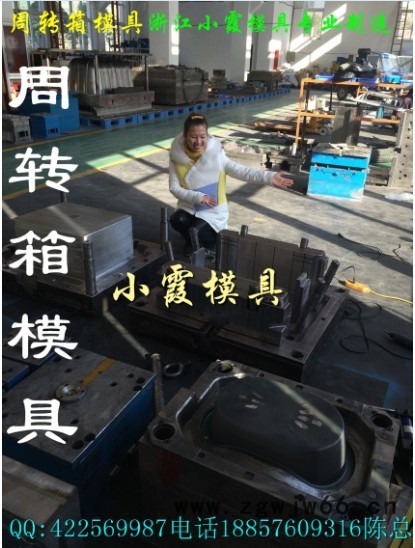 台州密封框子模具 密封筐子模具 密封篮子模具开模加工图6