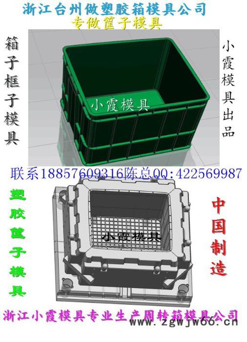 台州密封框子模具 密封筐子模具 密封篮子模具开模加工图5
