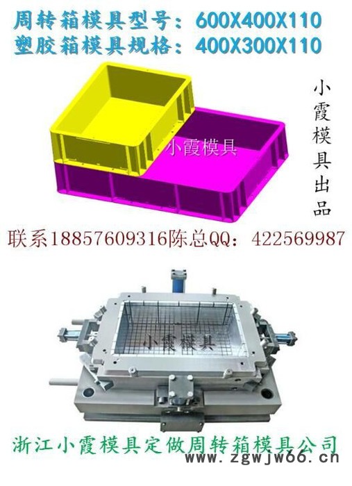 台州密封框子模具 密封筐子模具 密封篮子模具开模加工图2