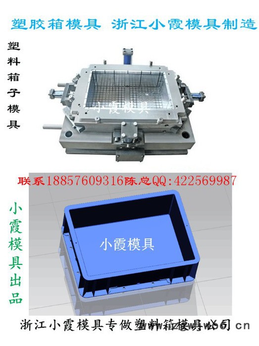 台州密封框子模具 密封筐子模具 密封篮子模具开模加工图7
