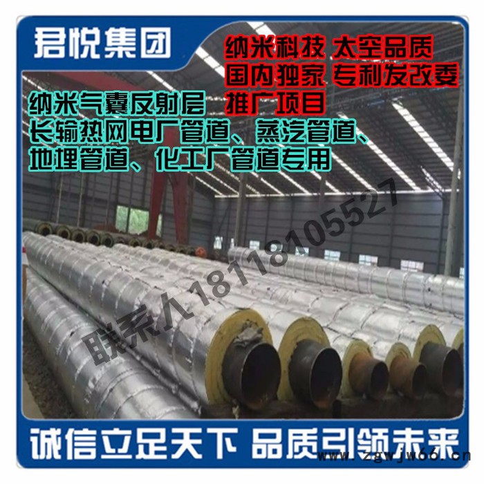 君悦JY-001 供应南京防潮、防晒、阻燃保温材料 双层铝箔复合纳米气囊反射层图2